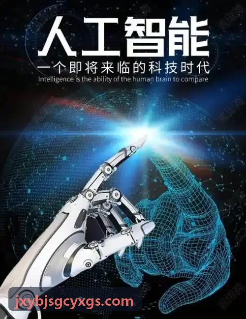 J9官网整车OTA差分升级中台