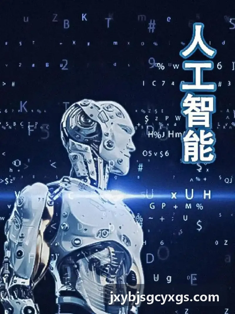 新能源汽车软件电池异常预警列表截图